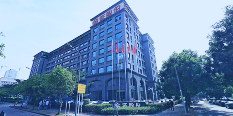 集团简介
