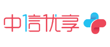 中信优享