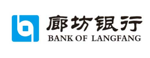 廊坊银行