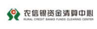 农信银资金清算中心